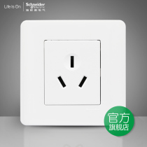 Schneider Switch Socket Light Point White 10A Triple Hole Socket Fridge Washing Machine Kitchen Appliances Socket panel
