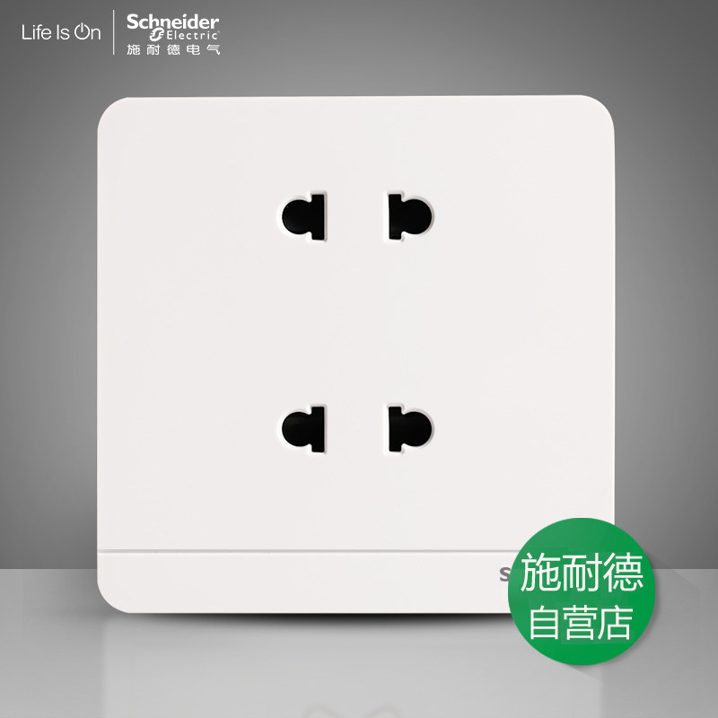 Schneider switch socket Yishang mirror porcelain white double two-pole four-hole socket concealed white