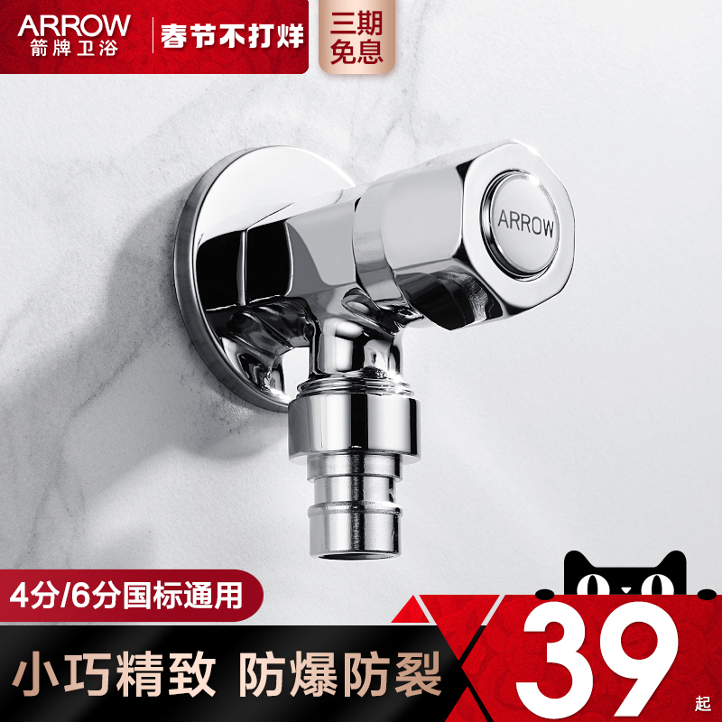 Wrigley multifunctional washing machine one-two faucet household mop pool faucet single cold lengthened quick open faucet