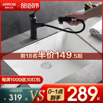 Wrigley ceramic embedded household under-table basin Oval square bathroom wash basin Beauty washbasin package