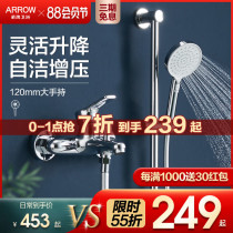 Wrigley bathtub faucet Hot and cold bathroom shower Rain shower set Household bath shower mixing valve All copper