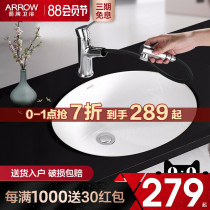 Wrigley bathroom Ceramic basin Embedded under-table basin Oval household indoor bathroom Hand wash basin Large