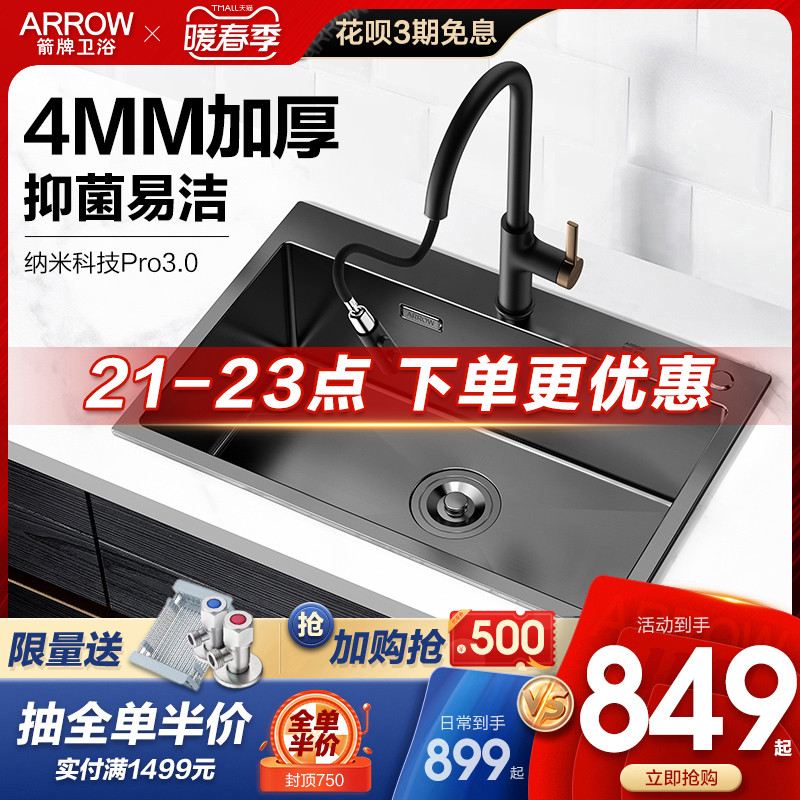 Wrigley Black Nano Stainless Steel Kitchen Set Dishwashing Basin Sink Sink Under the Table Handmade Sink Single Trough