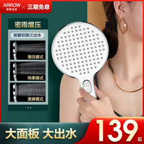 Wrigley supercharged shower shower head Flower Sun pressurized shower shower set bath single head shower head large water hand held