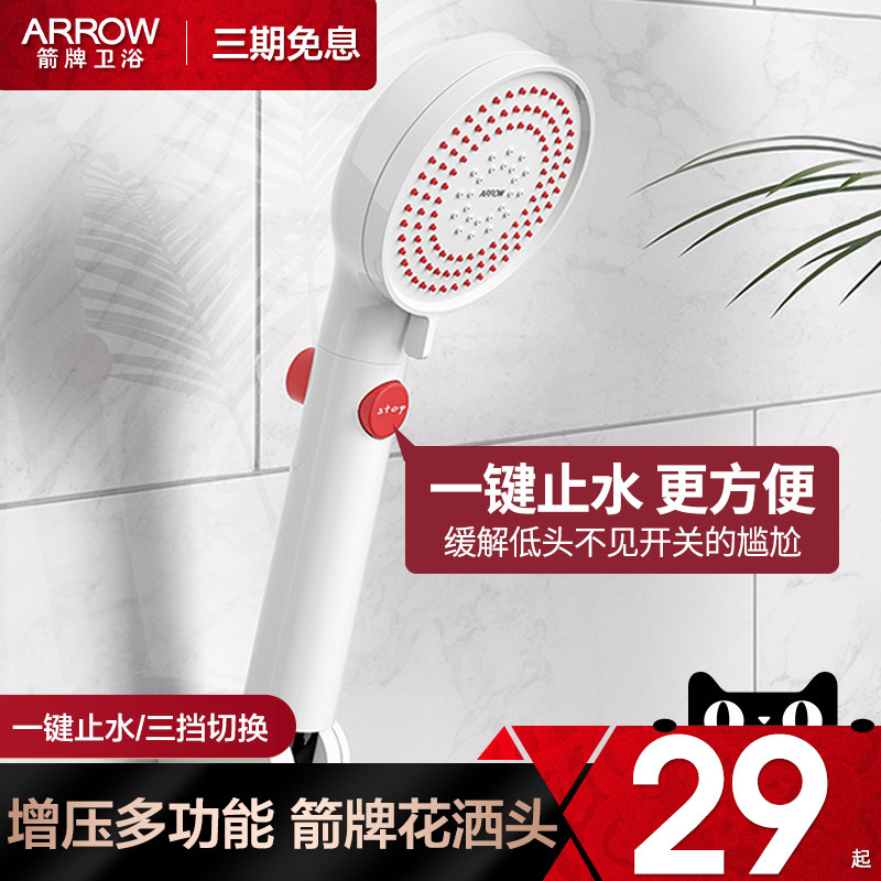 Wrigley Shower Head Handheld Rain Shower Home Powerful Pressurized Large Water Outlet Multifunctional High Pressure Shower Head