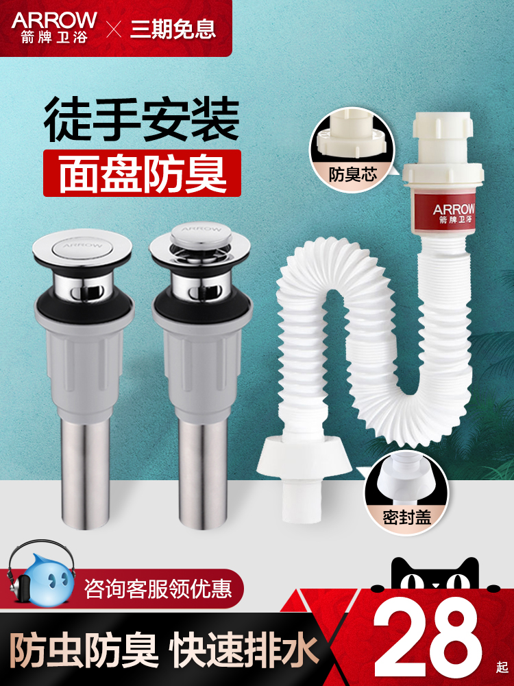 Wrigley Washbasin drainer Washbasin drainer Under-table basin accessories Bouncing drain pipe Deodorant universal hose