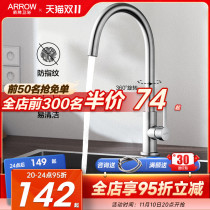 Predicted kitchen faucet single cold laundry basin laundry pool laundry cabinet sink home rotating sink faucet