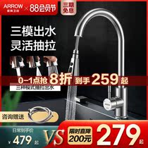 Wrigley kitchen pull-out faucet Fine copper rotary pull-out faucet Net red sink hot and cold faucet