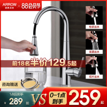 Wrigley pull-out hot and cold wash basin faucet All copper telescopic rotating kitchen sink splash-proof universal faucet