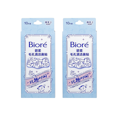 【双11立即抢购】Biore/碧柔鼻贴男女通用版-玩趣时间10P*2