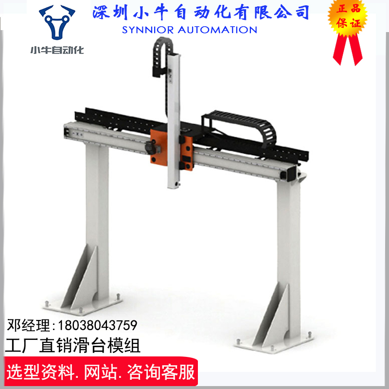 Heavy rack truss mechanical hand wire rod sliding table module gantry linear guide rail cross precise numerical control belt stepping