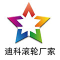 东莞市迪科防静电