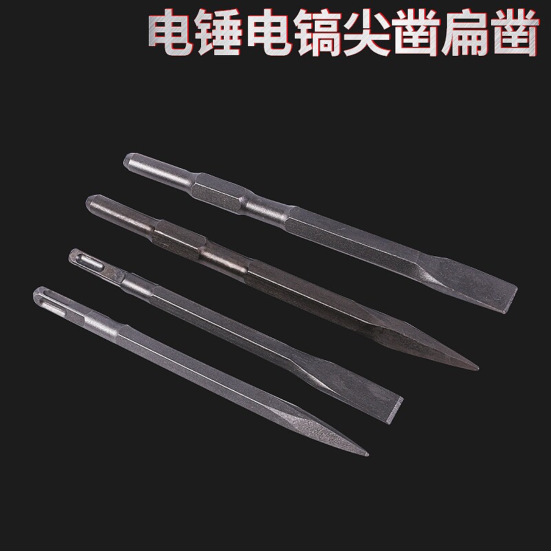 Electric hammer drill bit shovel wall king drill bit slotted piece electric pick tip flat chisel square handle four pit hexagonal handle cement wall punching