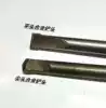 Rotary hammer drill bit Shovel wall king square handle four pits non-threaded light rod alloy chisel head Concrete slotted chisel