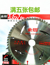 Jintian Woodworking cutting blade 4 inch decoration grade circular saw blade wood special aluminum profile