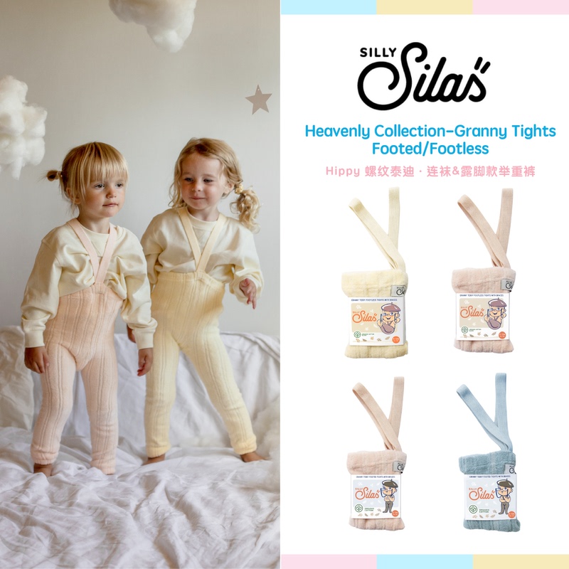 Yup! Silly Silas 26Aw Heavenly Granny Wide-Leg Ribbed Weightlifting Pants Yup! Silly Silas 26Aw Heavenly Granny Wide-Leg Ribbed Weightlifting Pants