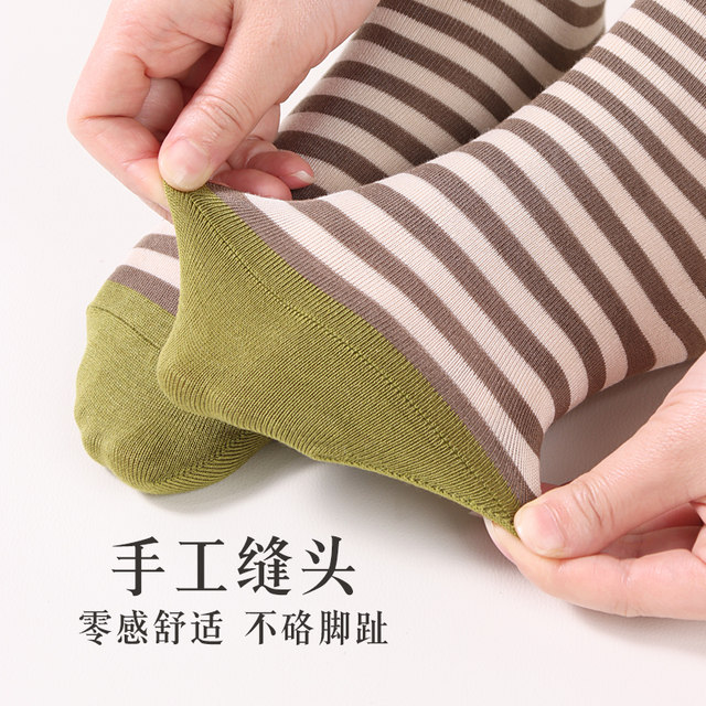 Winter Love Silk Roll Socks Women's Mid-Tube Socks Soft Mulberry Silk Cotton Socks Striped Boneless Seam Casual Socks Women's Socks