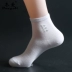 Mùa đông yêu 4 đôi tất cotton siêu mỏng thoáng khí ống cotton màu rắn thể thao kinh doanh phần mỏng sợi tre nam tất cao cổ nam Vớ sợi tre