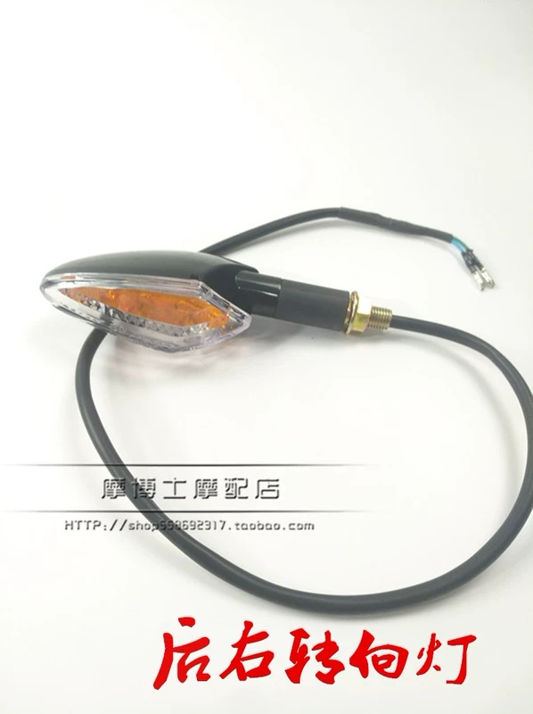 Đèn xi nhan Lifan Motorcycle KPT200 LF200-10L xi nhan xi nhan LED xi nhan - Đèn xe máy