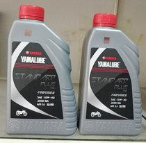 Suitable for Yamaha Motorcycle Oil Tianjian 125 100 Qiaoge Ghost Fire Special Oil Four Seasons