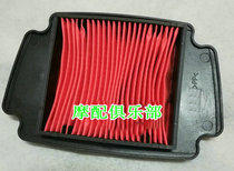 Motorcycle Fengchi 100 New Fengchi WH100-2 2A Filter Air Filter Air Filter Filter