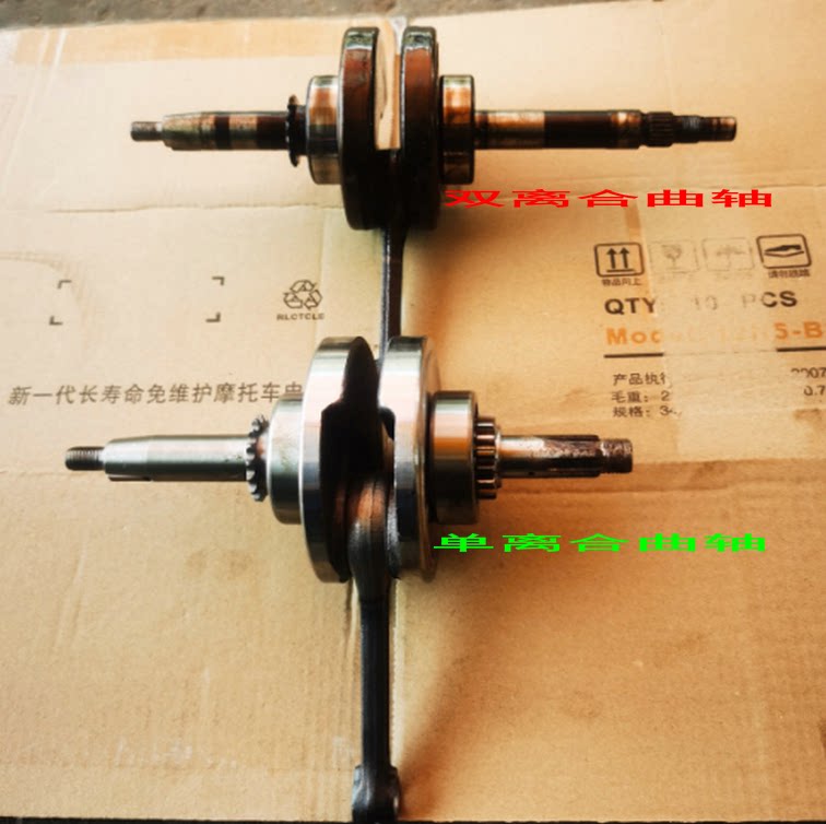 _Dayang English Version DayangオートバイDY110-2E / 2F 15A 20A DY 109スクーター用単穴シリンダーシリンダー穴シリンダーの組み