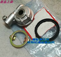 Applicable to new continental Honda motorcycle War Eagle speed sensor SDH150-A B C mileage gear gauge teeth