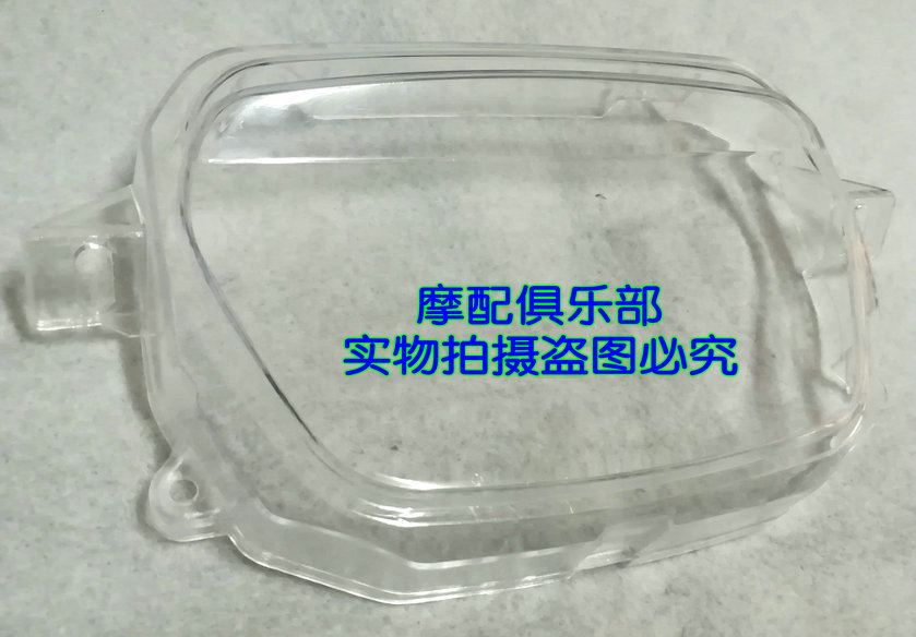 Suitable for motorcycle Dayang DY100 48Q-3 90-3A-3B curved beam car instrument glass instrument assembly