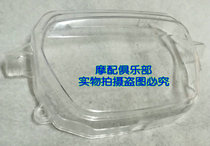 Suitable for motorcycle Dayang DY100 48Q-3 90-3a-3b curved beam instrument glass instrument assembly