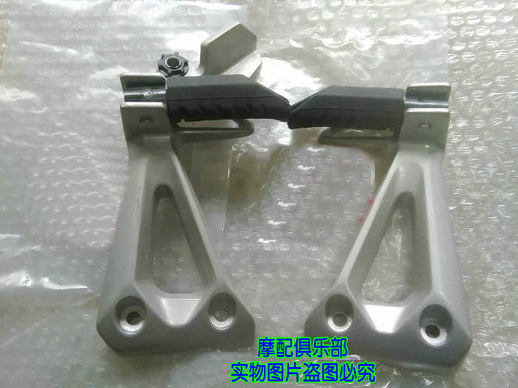 Application of new continents Honda locomotive flutter SDH110-16 left right rear foot pedal combined bracket assembly