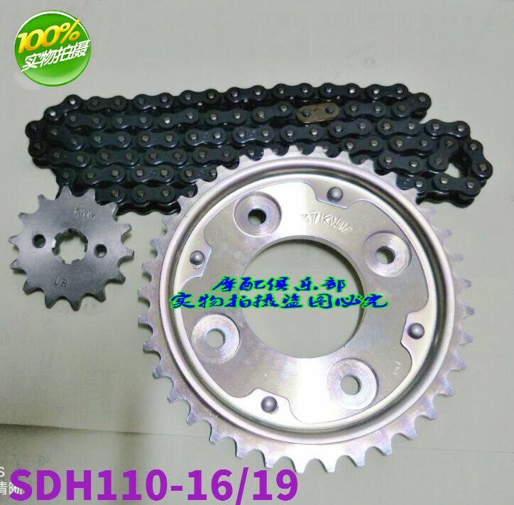 Application of new continents Honda's Yue Weiwu SDH110-16SDH110-19 exclusive trekwheel chain size sprockets chain