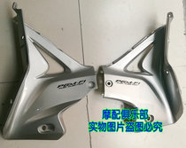 Applicable to New Continent Honda Motorcycle Curved Beam Parts Fai Yue SDH110-16 interior windshield