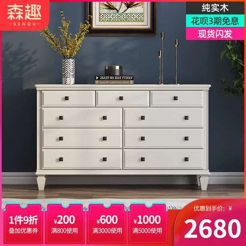 森趣 Американский стиль твердый древесина девять ведра