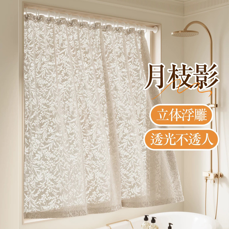 New Style Art Curtains for the Bathroom, No-Drill Installation, Blackout Curtains with a High-End Feel, Shower Curtains New Style Art Curtains for the Bathroom, No-Drill Installation, Blackout Curtains with a High-End Feel, Shower Curtains