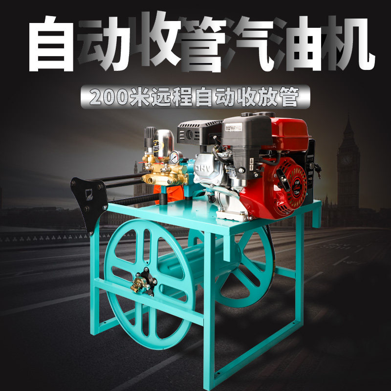 Petrol Beating Machine High Pressure Agricultural Nebulizer Fruits Garden Diesel All-in-one New Automatic Cast-pipe Spray Tubes-Taobao