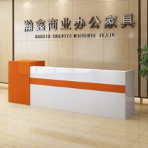 Cashiers Desk Fashion Brief Reception Desk Welcome Benttai Consulting Desk Company the former table of the Taiwan Affairs Office