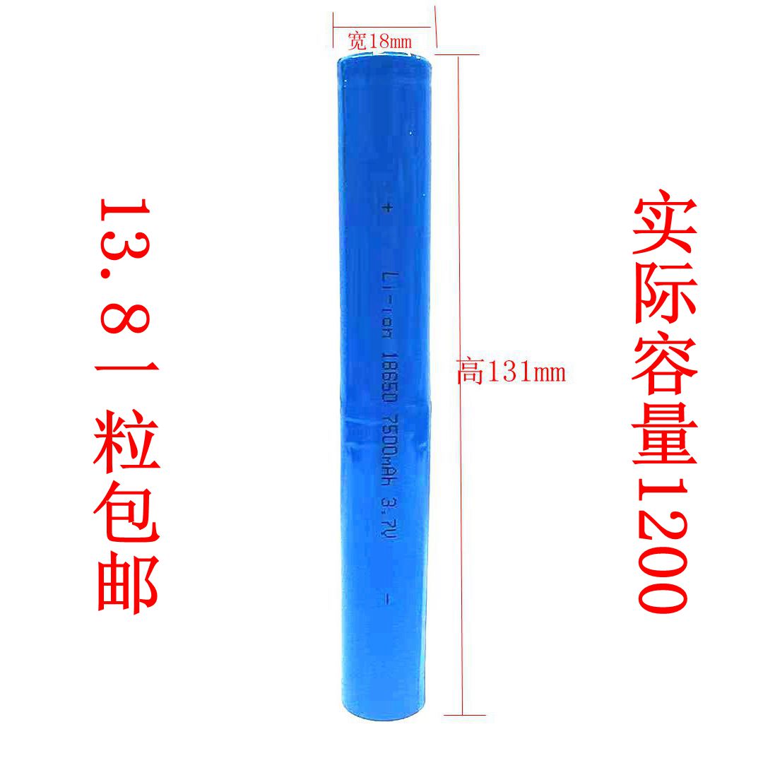 New single-section two-section combination pack 18650 double-section combination 3 7V lithium battery strong light flashlight lithium battery
