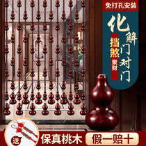 Peach Wood Plinth Pearl Curtain Door Curtain Crystal Partition Curtain Bedroom Living Room Genguan Toilet Curtain hanging curtain Home free of punch