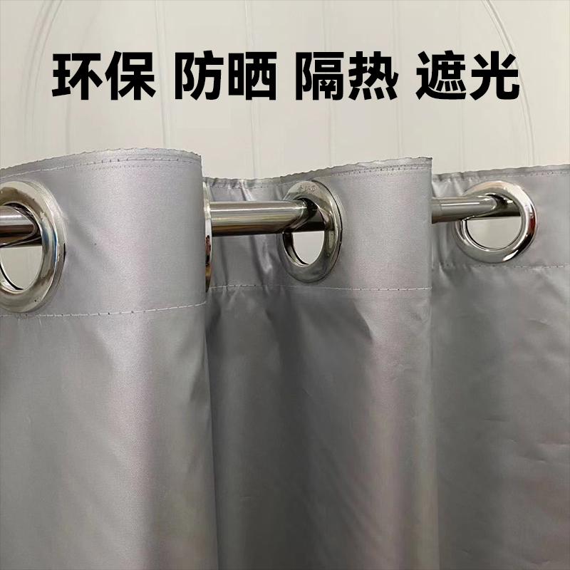 Full Blackout Curtains, Sunshade Fabric, 2024 New Model, for Balcony, Bay Window, Bedroom, Heat Insulation, Sun Protection, No-Drill Installation, Blocking
