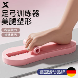 Foot Arch Trainer Flat Foot Control Board Toe Grip Exerciser Assisted Rehabilitation Plantar Stretching Collapse Female