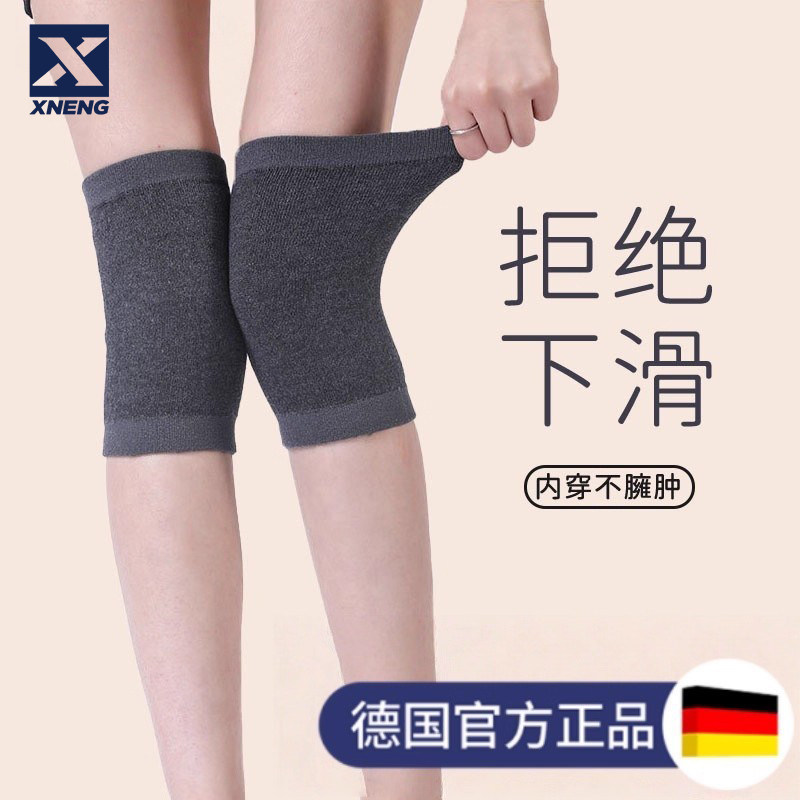 羊绒护膝秋冬保暖老寒腿膝盖关节男女士防寒运动防滑漆盖短保护套