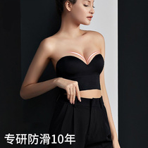 Seamless bra bra strapless underwear womens non-slip small breasts gather wrap chest anti-glare tube top to collect auxiliary breasts to prevent sagging
