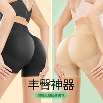 Summer fake ass butt-lifting pants belly-receiving panties Natural thin section padded buttocks artifact peach hip shaping