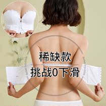 Summer strapless underwear womens thin section gathered non-slip big chest tube top invisible wedding dress receiving pair breast bra