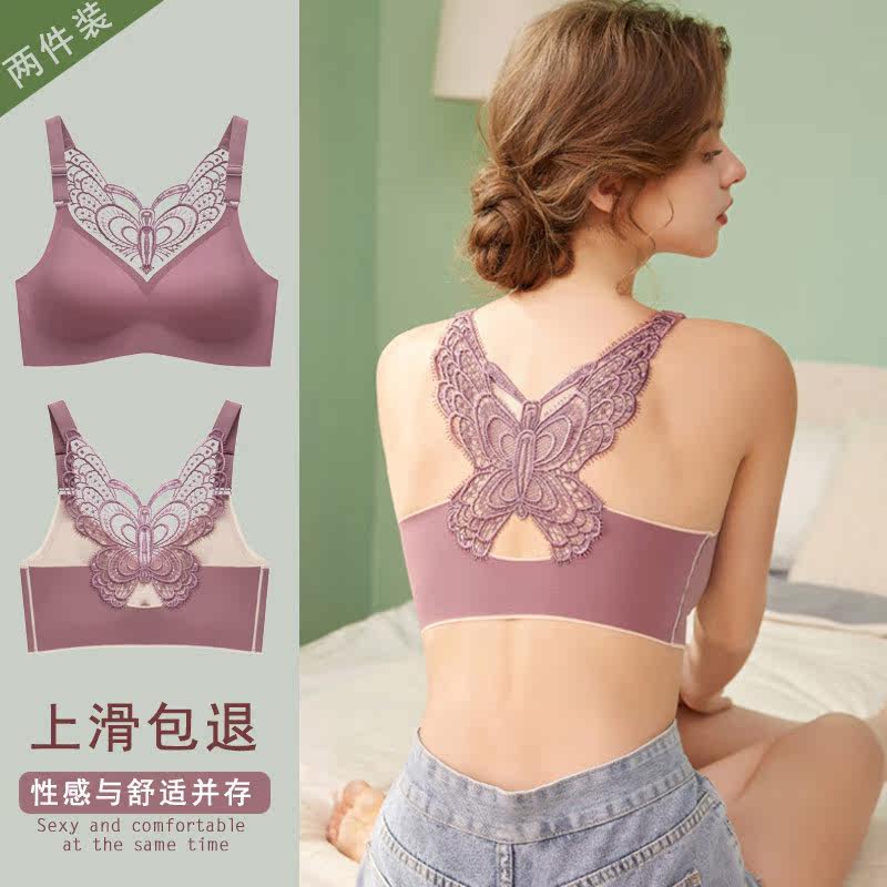 Thailand summer thin ice silk big size butterfly beautiful back vest seamless underwear female latex big chest showing small bra