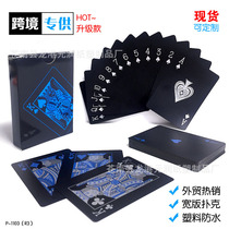 Creative black plastic poker PVC wide version waterproof playing cards chess and board game cards