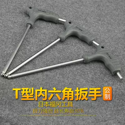 Fukuoka, Japan t-shaped allen wrench Single ball head screwdriver extended square round T-shaped wrench