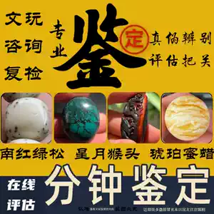 【お客様注文品】文玩 原矿琥珀蜜蜡 緑松石 ブレスレット 原矿绿松石蜜蜡精品项链- 菩心晶舍