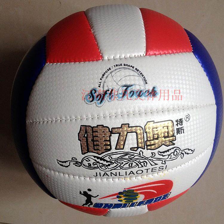 Ballon de volley-ball - Ref 2012523 Image 37