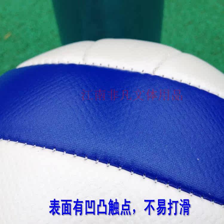 Ballon de volley-ball - Ref 2012523 Image 32